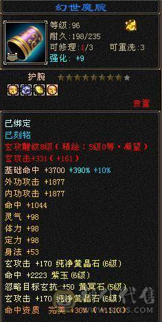 六带7带六减极限气武当，退游甩