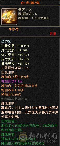 六带7带六减极限气武当，退游甩