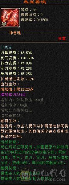 六带7带六减极限气武当，退游甩