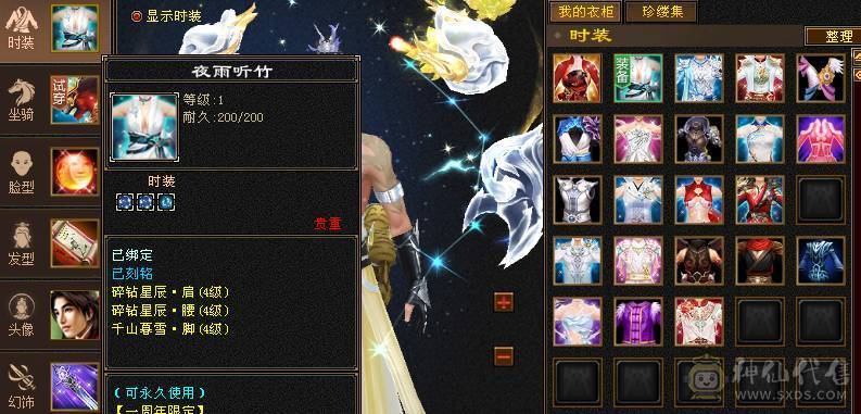 六带7带六减极限气武当，退游甩