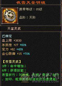 六带7带六减极限气武当，退游甩