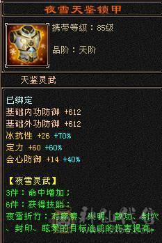 六带7带六减极限气武当，退游甩