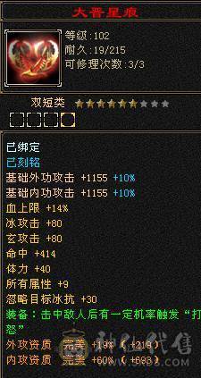 六带7带六减极限气武当，退游甩