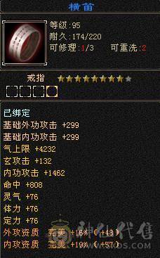 六带7带六减极限气武当，退游甩