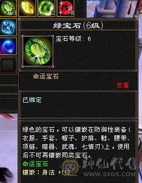 六带7带六减极限气武当，退游甩