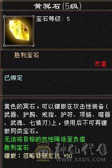 六带7带六减极限气武当，退游甩