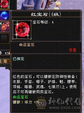 六带7带六减极限气武当，退游甩