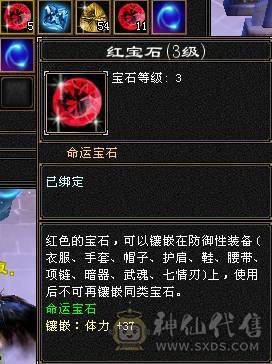 六带7带六减极限气武当，退游甩