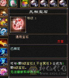 六带7带六减极限气武当，退游甩