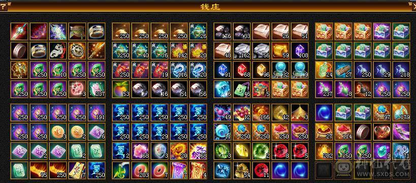 六带7带六减极限气武当，退游甩