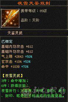 六带7带六减极限气武当，退游甩