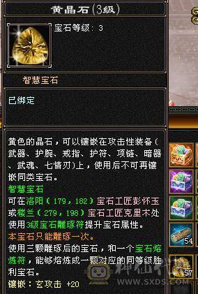 六带7带六减极限气武当，退游甩