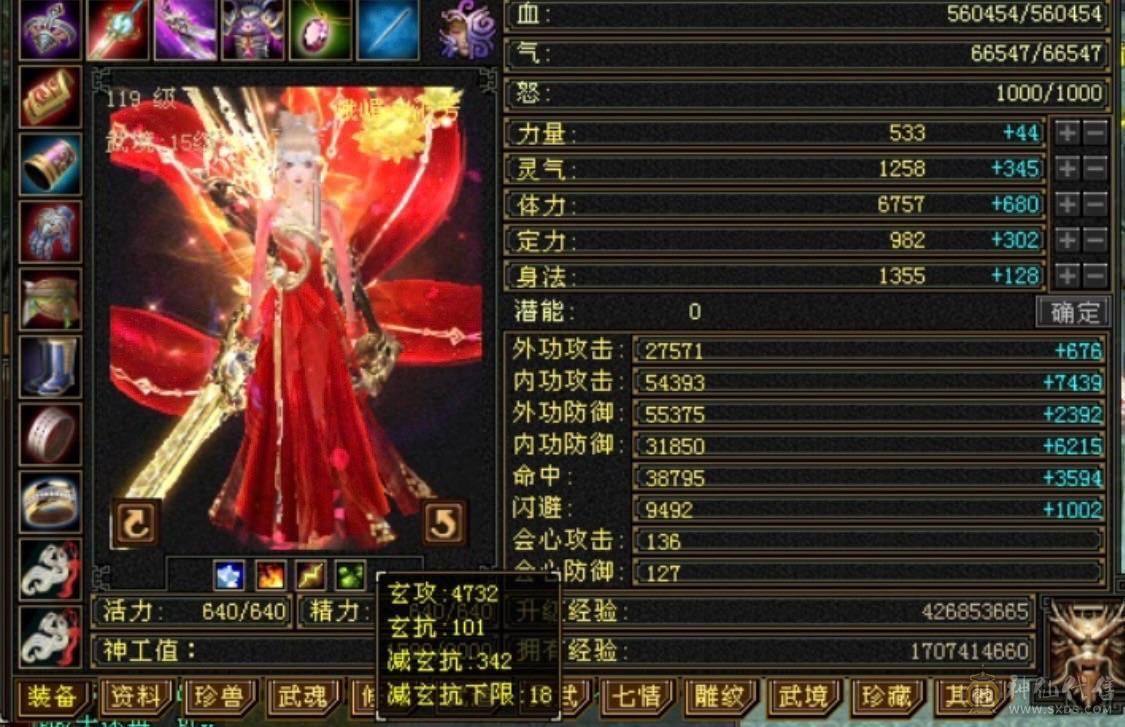 移动粉丝团：周末底价，诚心电联，满6体6抗，马上九尾5阶，冰火大双抗，轻松900+！红熊王，断桥，地宫衣，各种稀有外观，应有尽有！