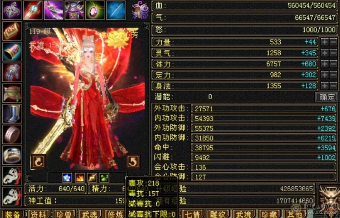 移动粉丝团：周末底价，诚心电联，满6体6抗，马上九尾5阶，冰火大双抗，轻松900+！红熊王，断桥，地宫衣，各种稀有外观，应有尽有！