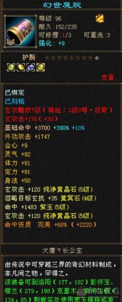 移动粉丝团：周末底价，诚心电联，满6体6抗，马上九尾5阶，冰火大双抗，轻松900+！红熊王，断桥，地宫衣，各种稀有外观，应有尽有！