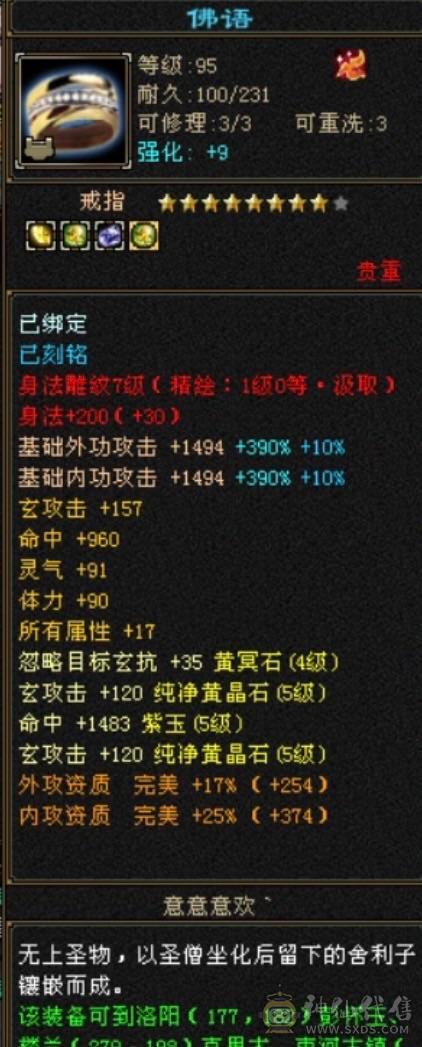 移动粉丝团：周末底价，诚心电联，满6体6抗，马上九尾5阶，冰火大双抗，轻松900+！红熊王，断桥，地宫衣，各种稀有外观，应有尽有！