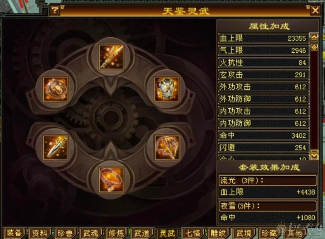 移动粉丝团：周末底价，诚心电联，满6体6抗，马上九尾5阶，冰火大双抗，轻松900+！红熊王，断桥，地宫衣，各种稀有外观，应有尽有！