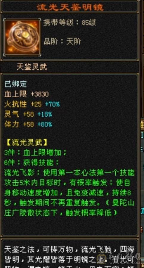 移动粉丝团：周末底价，诚心电联，满6体6抗，马上九尾5阶，冰火大双抗，轻松900+！红熊王，断桥，地宫衣，各种稀有外观，应有尽有！