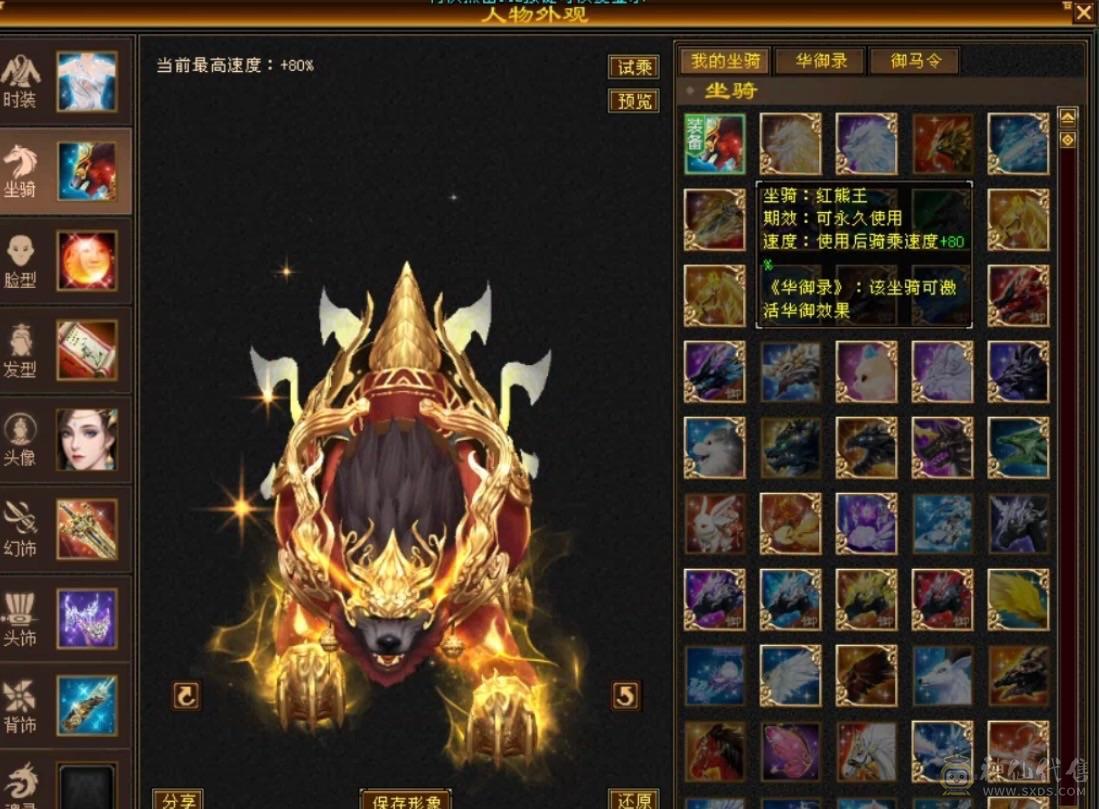 移动粉丝团：周末底价，诚心电联，满6体6抗，马上九尾5阶，冰火大双抗，轻松900+！红熊王，断桥，地宫衣，各种稀有外观，应有尽有！