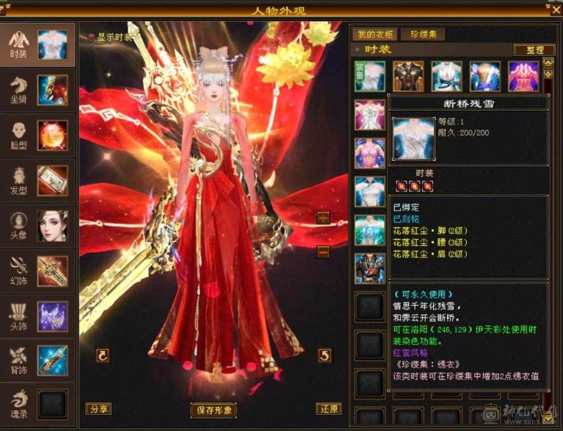 移动粉丝团：周末底价，诚心电联，满6体6抗，马上九尾5阶，冰火大双抗，轻松900+！红熊王，断桥，地宫衣，各种稀有外观，应有尽有！