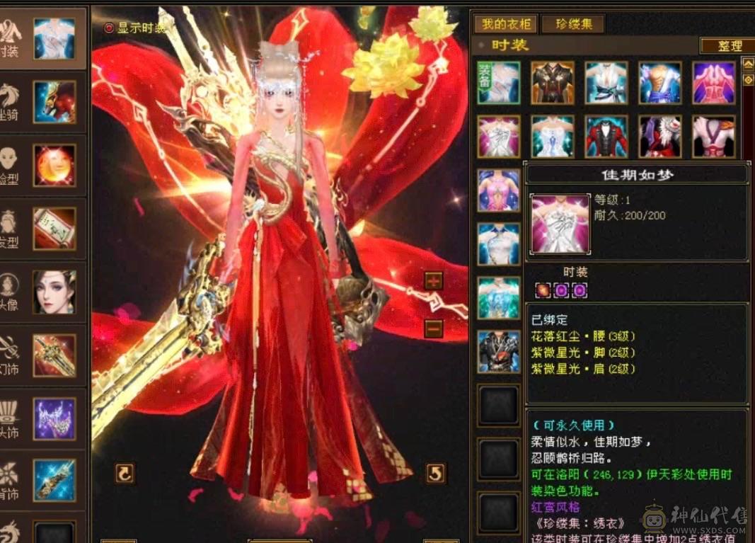 移动粉丝团：周末底价，诚心电联，满6体6抗，马上九尾5阶，冰火大双抗，轻松900+！红熊王，断桥，地宫衣，各种稀有外观，应有尽有！