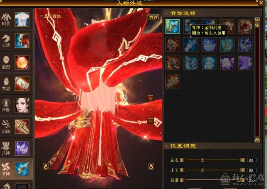 移动粉丝团：周末底价，诚心电联，满6体6抗，马上九尾5阶，冰火大双抗，轻松900+！红熊王，断桥，地宫衣，各种稀有外观，应有尽有！