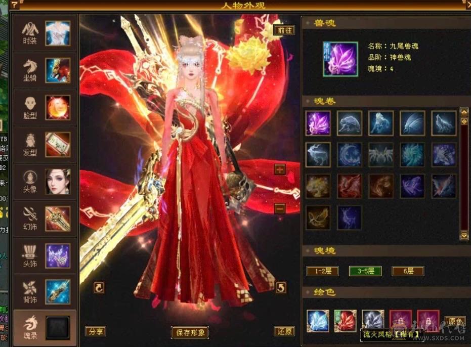 移动粉丝团：周末底价，诚心电联，满6体6抗，马上九尾5阶，冰火大双抗，轻松900+！红熊王，断桥，地宫衣，各种稀有外观，应有尽有！