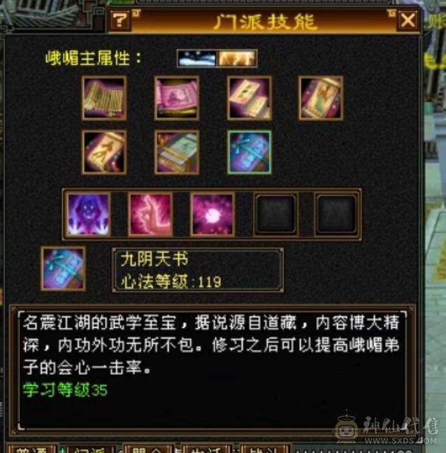 移动粉丝团：周末底价，诚心电联，满6体6抗，马上九尾5阶，冰火大双抗，轻松900+！红熊王，断桥，地宫衣，各种稀有外观，应有尽有！