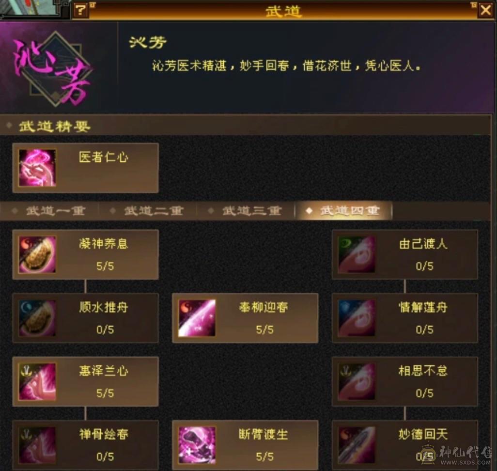 移动粉丝团：周末底价，诚心电联，满6体6抗，马上九尾5阶，冰火大双抗，轻松900+！红熊王，断桥，地宫衣，各种稀有外观，应有尽有！