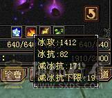 满6带7带6减四修伤害逍遥