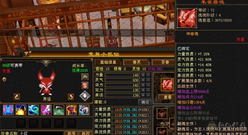 砍价勿扰 任何人别打电话 不想玩了便宜甩 真6665 八雕 