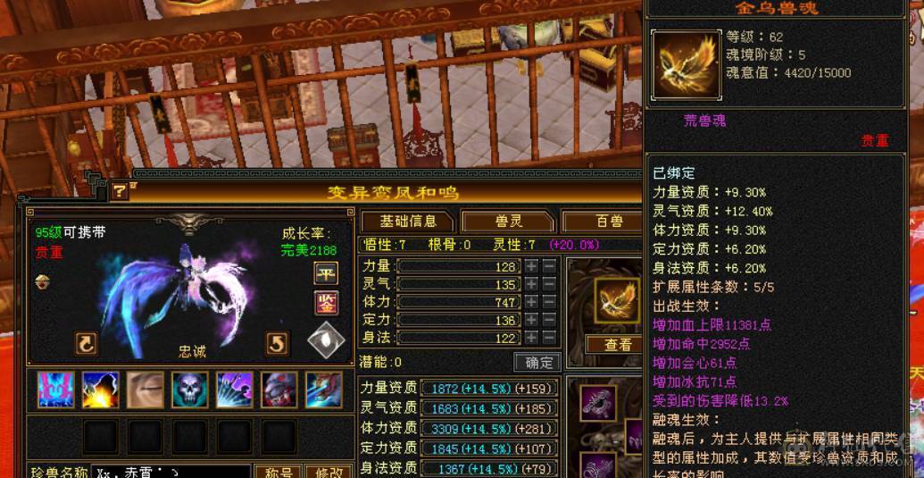 砍价勿扰 任何人别打电话 不想玩了便宜甩 真6665 八雕 