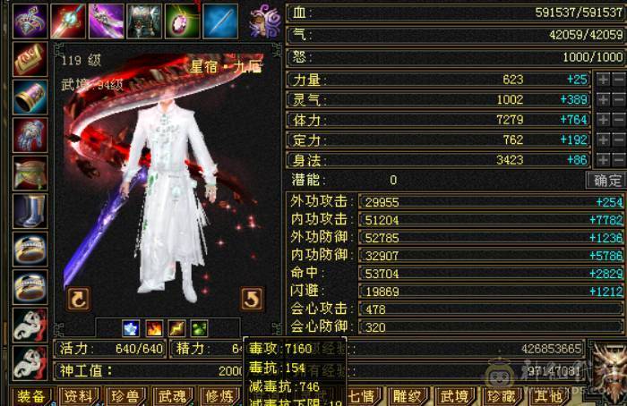 第一张最新面板图 新雕文更新好了，6神兽6橙色 周年庆红熊王 骨翼外观 4级时装配饰  血量高达60w 双10盟会 带5个7级新雕文 平推2W+ 3杂抗