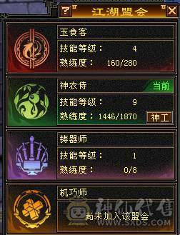 57.2万血、冰玄双抗、5神（15190）6荒、赤兔坐骑