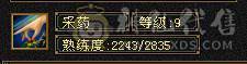 57.2万血、冰玄双抗、5神（15190）6荒、赤兔坐骑