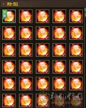 57.2万血、冰玄双抗、5神（15190）6荒、赤兔坐骑