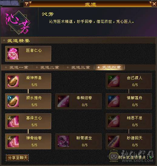 57.2万血、冰玄双抗、5神（15190）6荒、赤兔坐骑