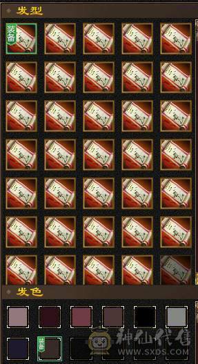 57.2万血、冰玄双抗、5神（15190）6荒、赤兔坐骑