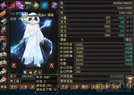 （伤心退游）无敌丹6体6属6身法，长风，899武魂，冰火玄三修，带宝宝，一直在更新