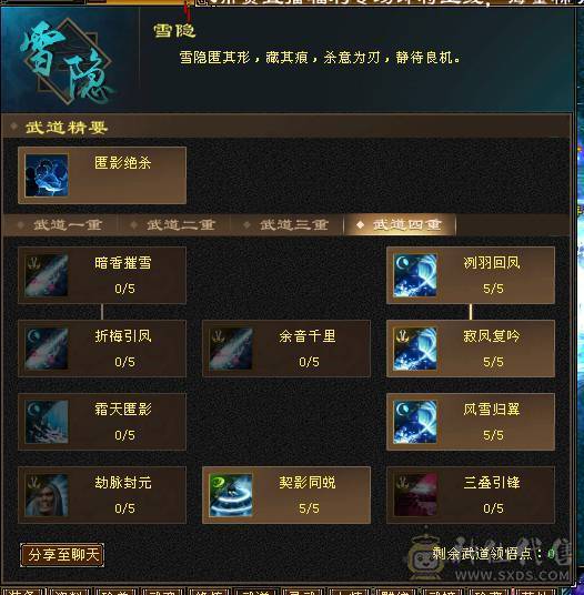 （伤心退游）无敌丹6体6属6身法，长风，899武魂，冰火玄三修，带宝宝，一直在更新