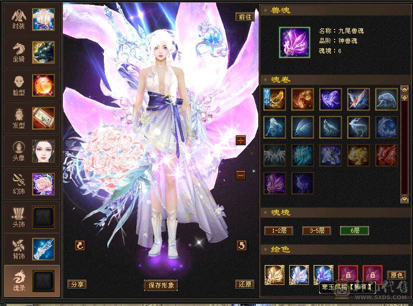 快乐推荐——6阶神兽墨玉麒麟大花瓶衣服点缀2-3级环视多多，近1100冰抗462玄抗，57W+血量，既能抗伤又耐看的漂亮妹子号，孤品先到先得！