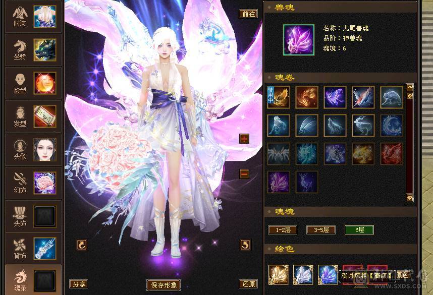 快乐推荐——6阶神兽墨玉麒麟大花瓶衣服点缀2-3级环视多多，近1100冰抗462玄抗，57W+血量，既能抗伤又耐看的漂亮妹子号，孤品先到先得！