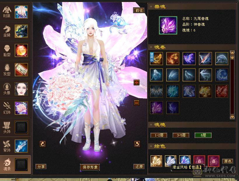快乐推荐——6阶神兽墨玉麒麟大花瓶衣服点缀2-3级环视多多，近1100冰抗462玄抗，57W+血量，既能抗伤又耐看的漂亮妹子号，孤品先到先得！