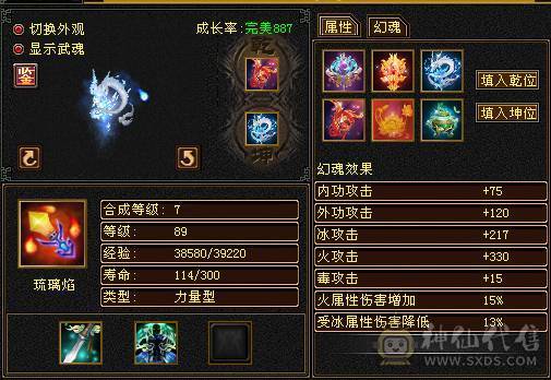  🍦星冰乐推荐 🍦：【满5明教，单挑无敌】