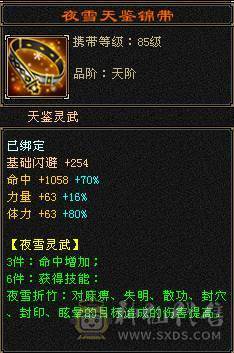  🍦星冰乐推荐 🍦：【满5明教，单挑无敌】