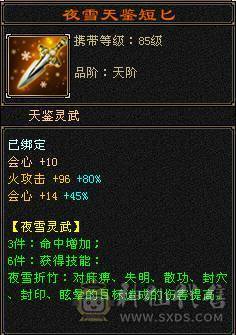  🍦星冰乐推荐 🍦：【满5明教，单挑无敌】