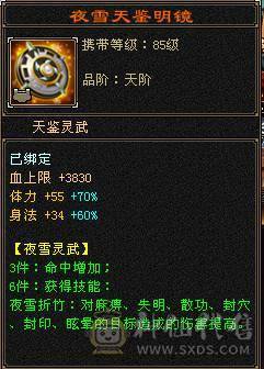  🍦星冰乐推荐 🍦：【满5明教，单挑无敌】