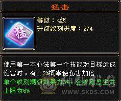  🍦星冰乐推荐 🍦：【满5明教，单挑无敌】