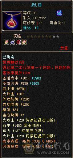  🍦星冰乐推荐 🍦：【满5明教，单挑无敌】