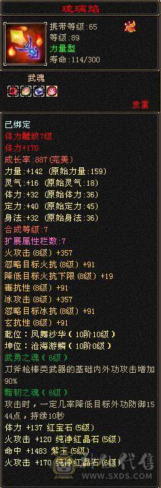  🍦星冰乐推荐 🍦：【满5明教，单挑无敌】